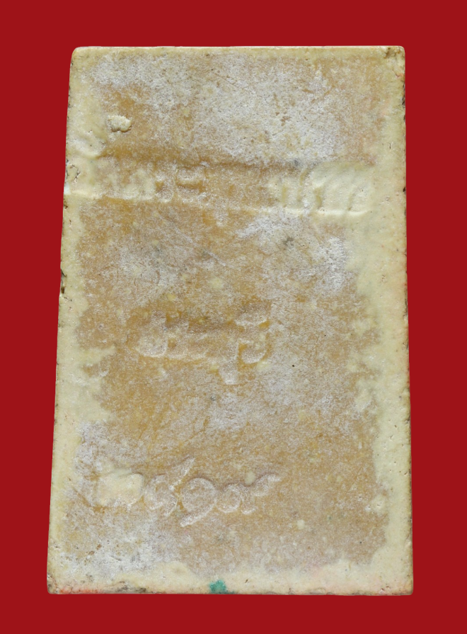 รูปที่อัปโหลด