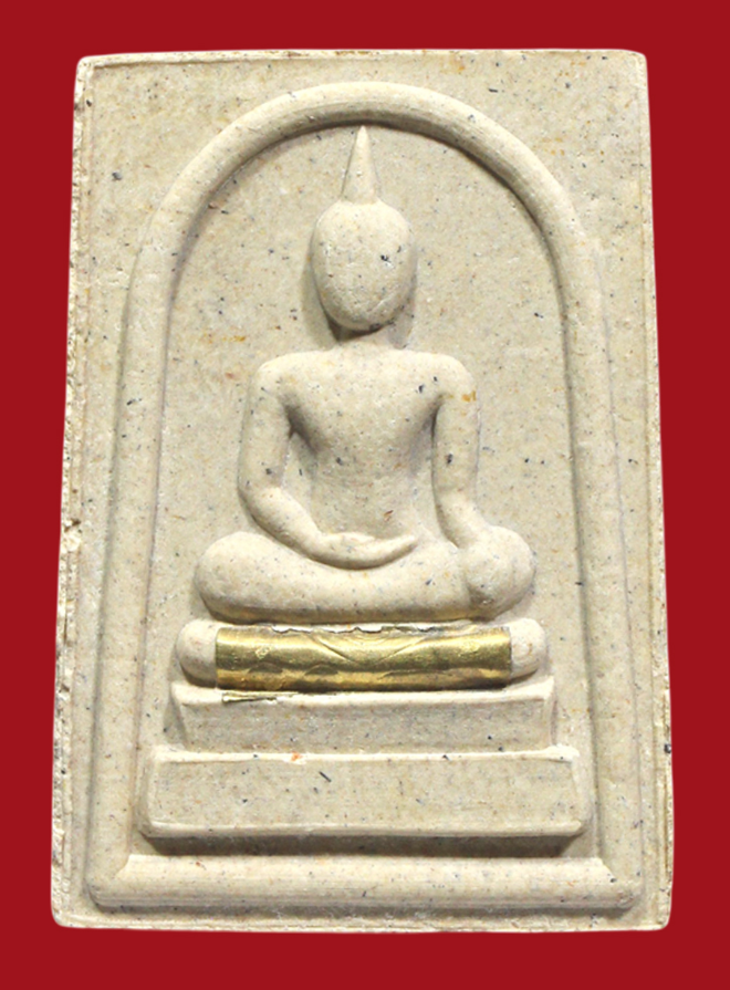 รูปที่อัปโหลด