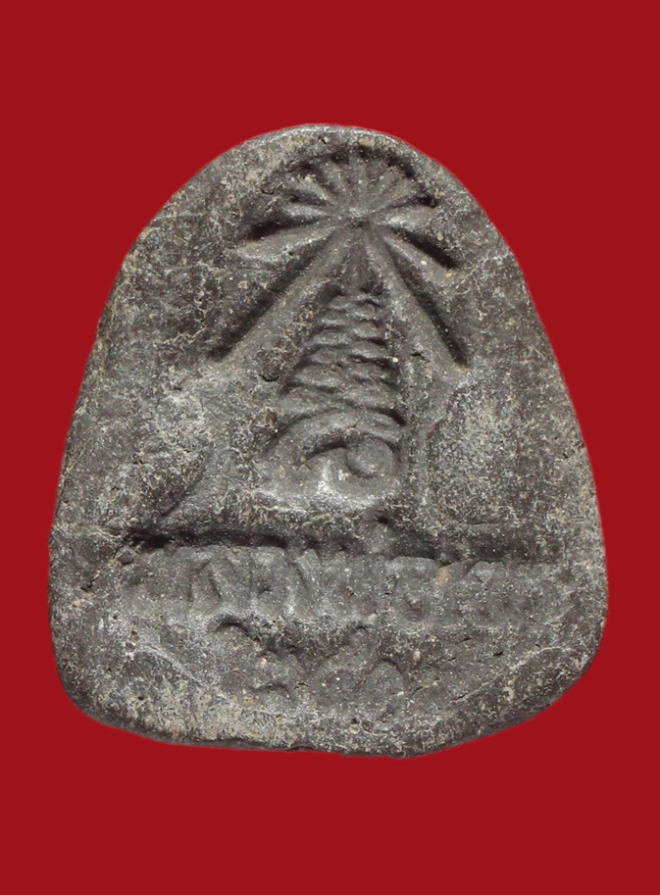 รูปที่อัปโหลด