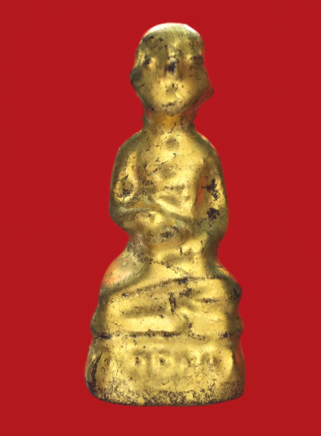 รูปที่อัปโหลด