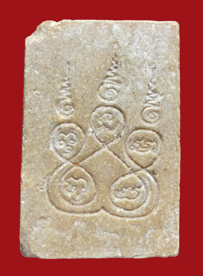 รูปที่อัปโหลด