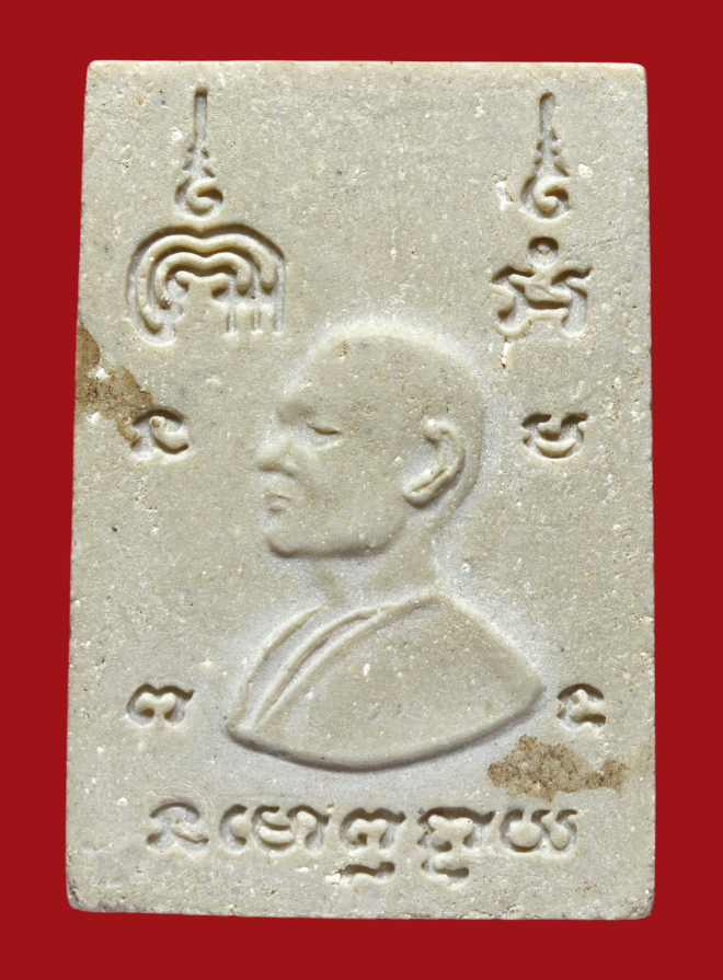 รูปที่อัปโหลด