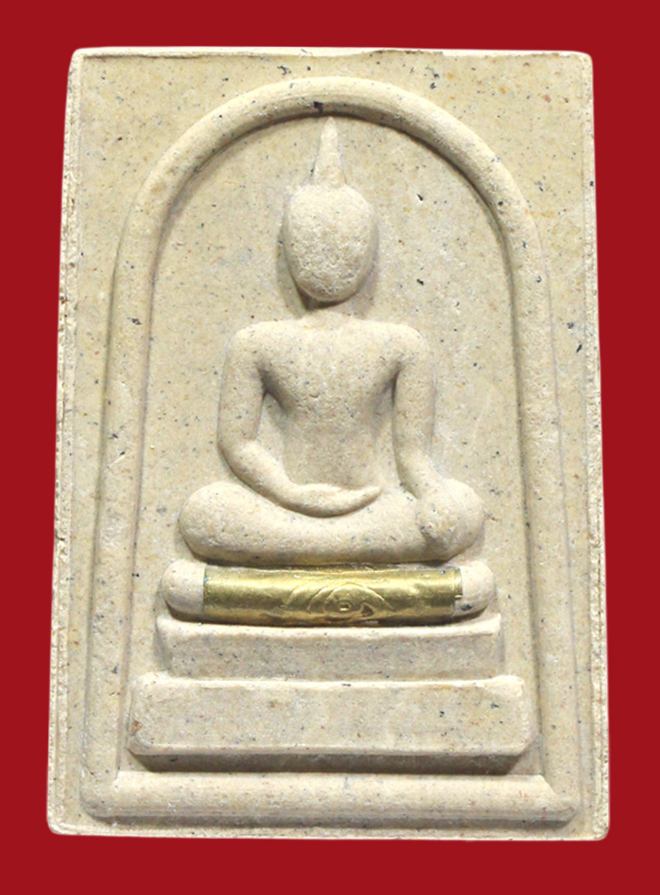 รูปที่อัปโหลด