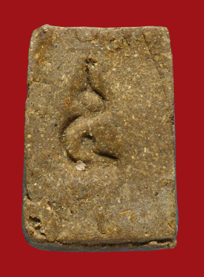 รูปที่อัปโหลด