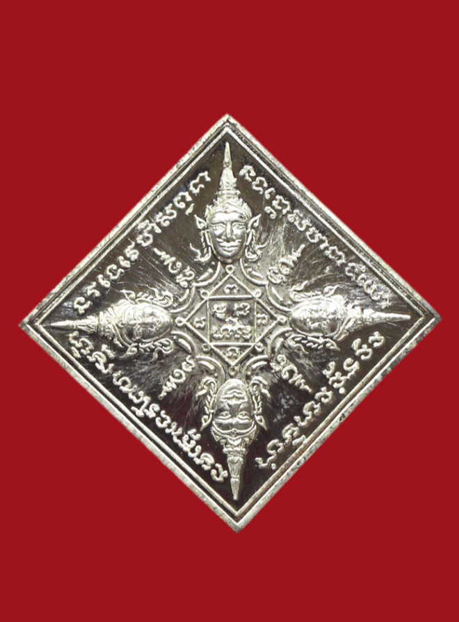 รูปที่อัปโหลด