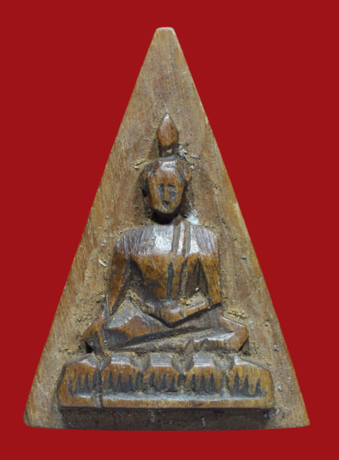 รูปที่อัปโหลด