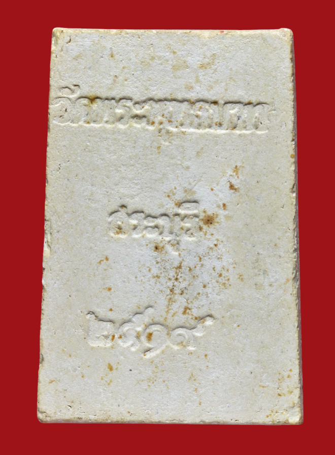 รูปที่อัปโหลด