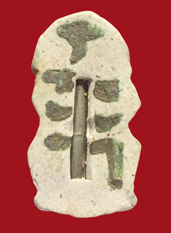 รูปที่อัปโหลด