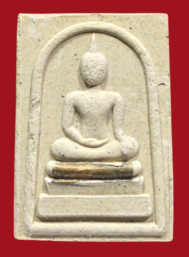 รูปที่อัปโหลด