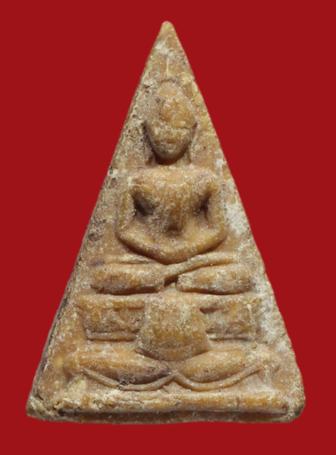 รูปที่อัปโหลด