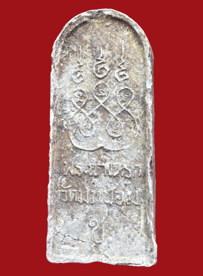 รูปที่อัปโหลด