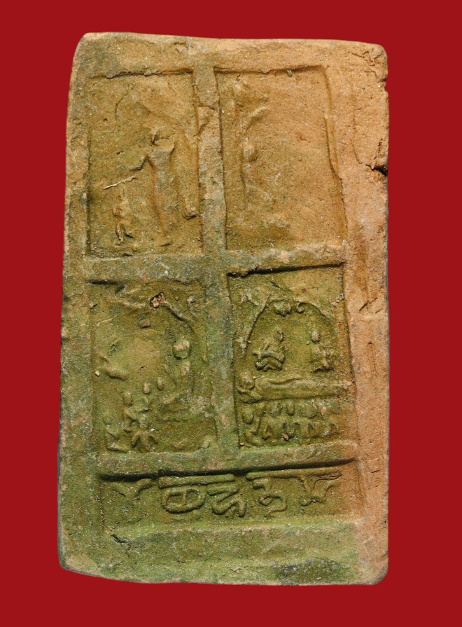 รูปที่อัปโหลด