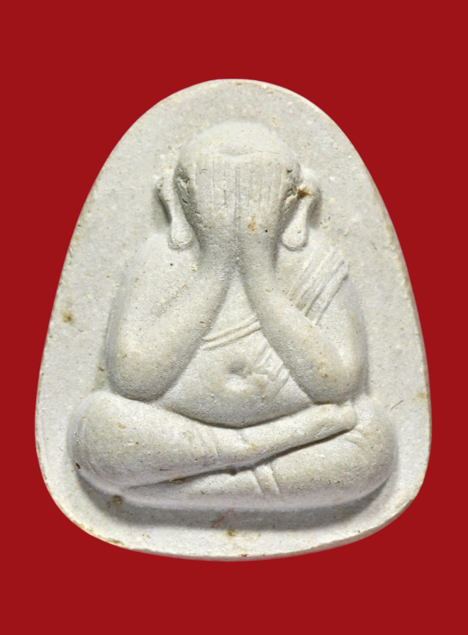 รูปที่อัปโหลด