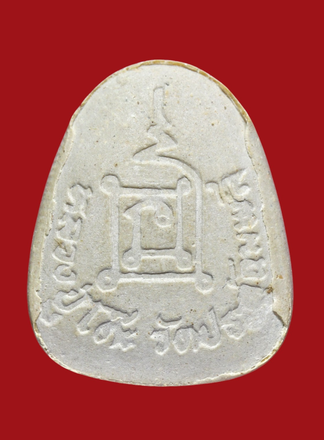 รูปที่อัปโหลด