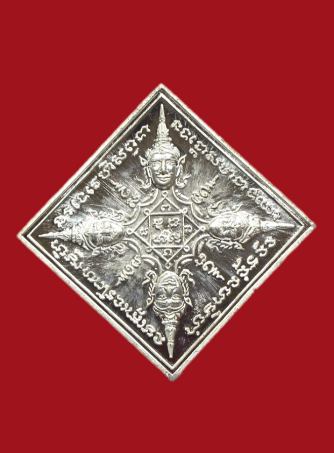 รูปที่อัปโหลด