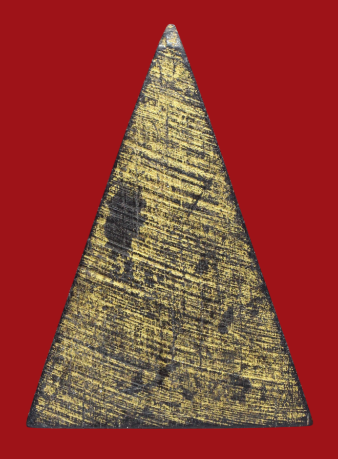 รูปที่อัปโหลด