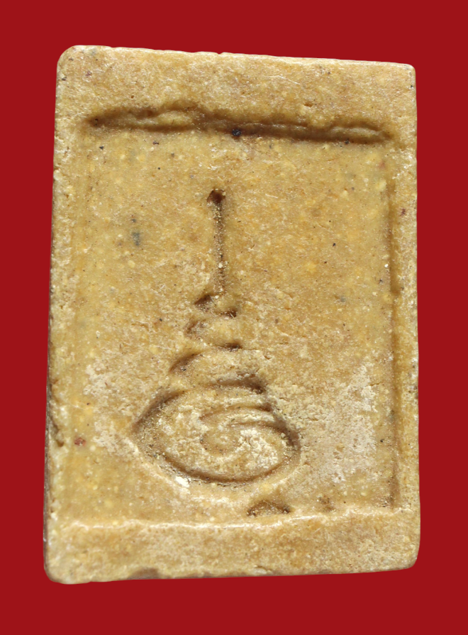 รูปที่อัปโหลด