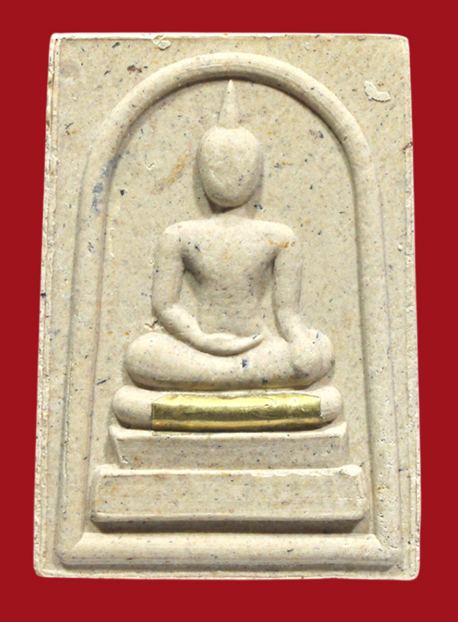 รูปที่อัปโหลด