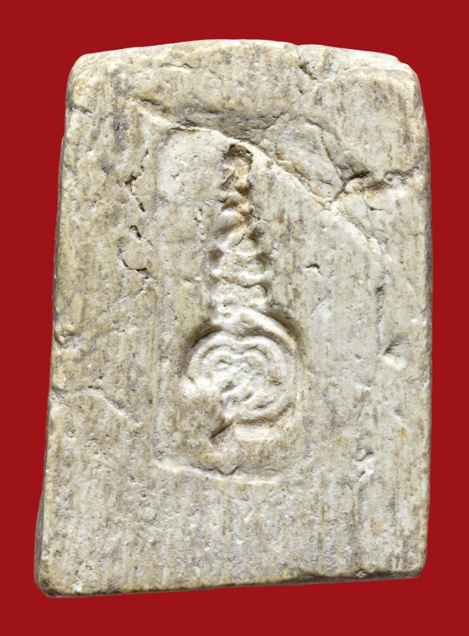 รูปที่อัปโหลด