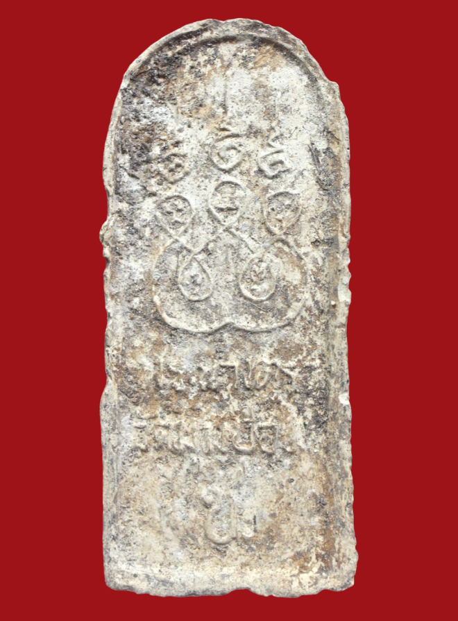 รูปที่อัปโหลด