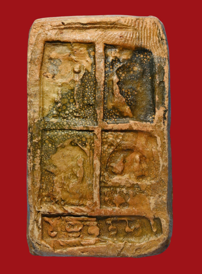 รูปที่อัปโหลด