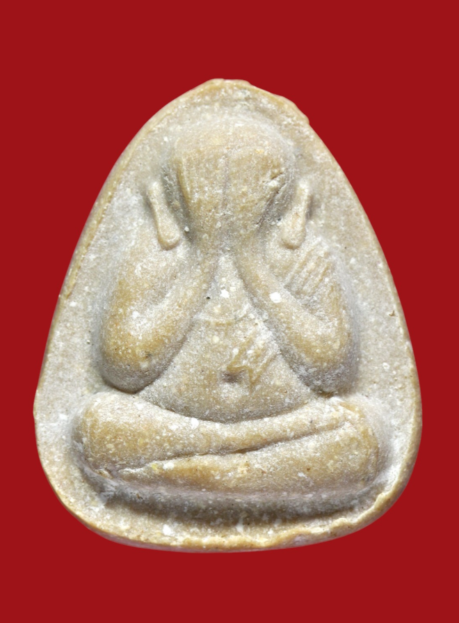 รูปที่อัปโหลด