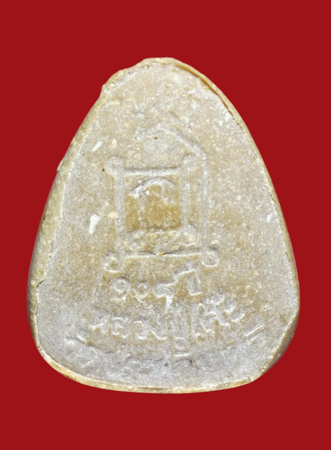 รูปที่อัปโหลด