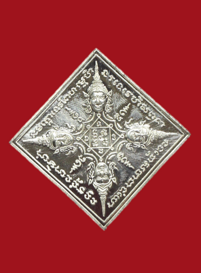 รูปที่อัปโหลด