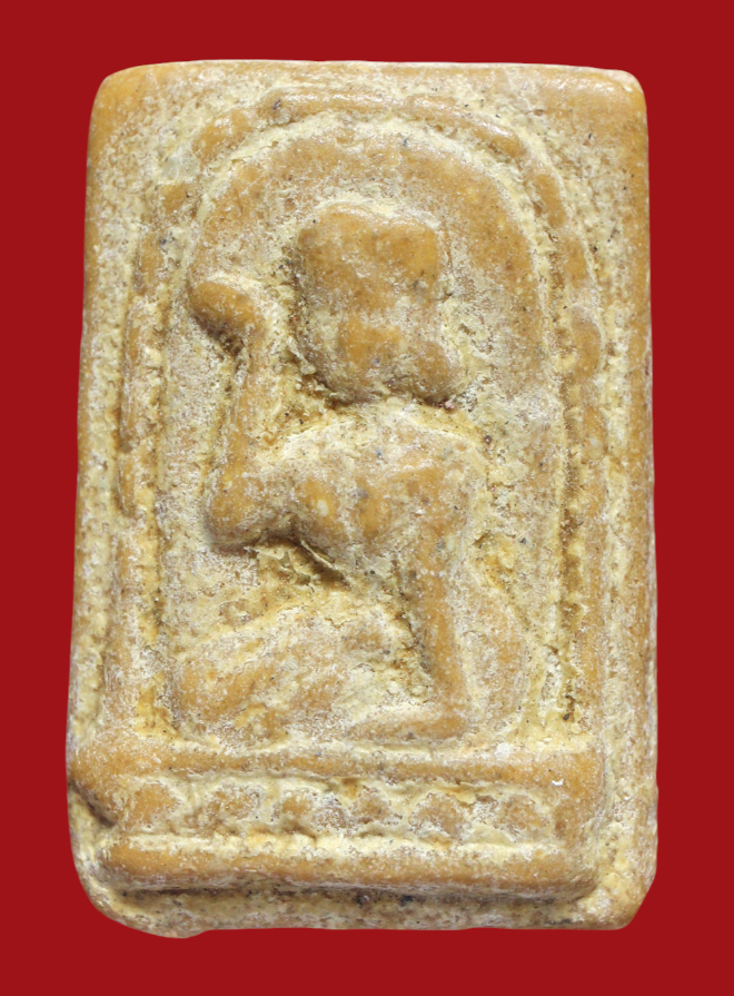 รูปที่อัปโหลด