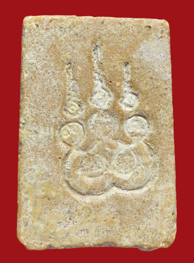 รูปที่อัปโหลด