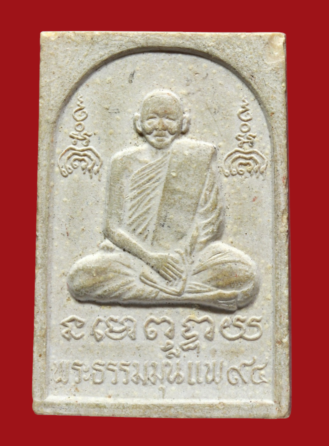 รูปที่อัปโหลด