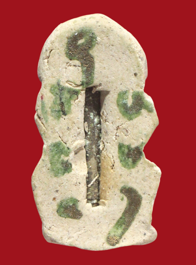 รูปที่อัปโหลด