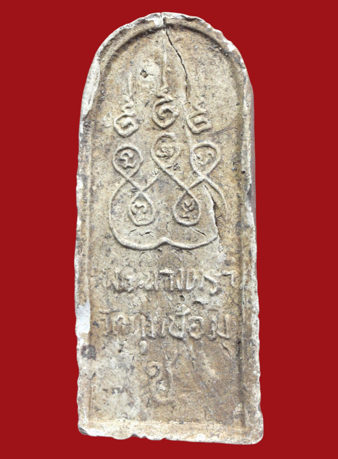 รูปที่อัปโหลด