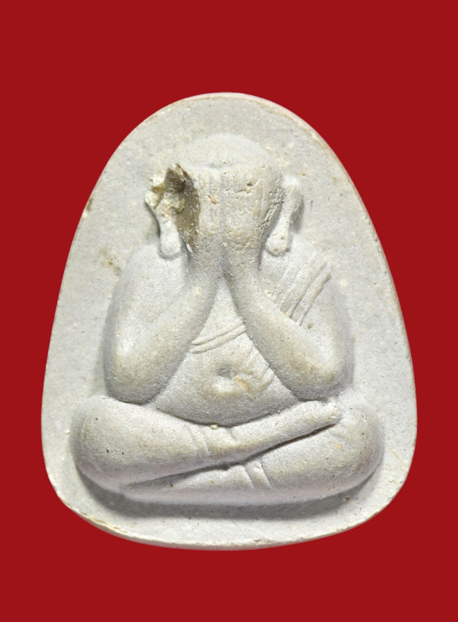 รูปที่อัปโหลด