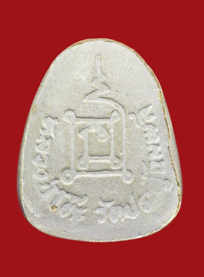 รูปที่อัปโหลด