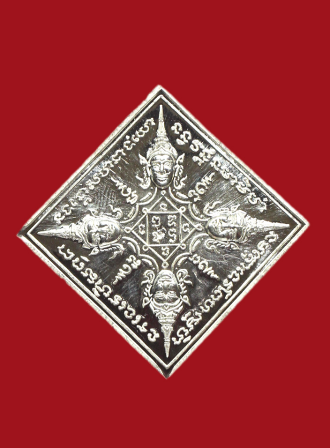 รูปที่อัปโหลด