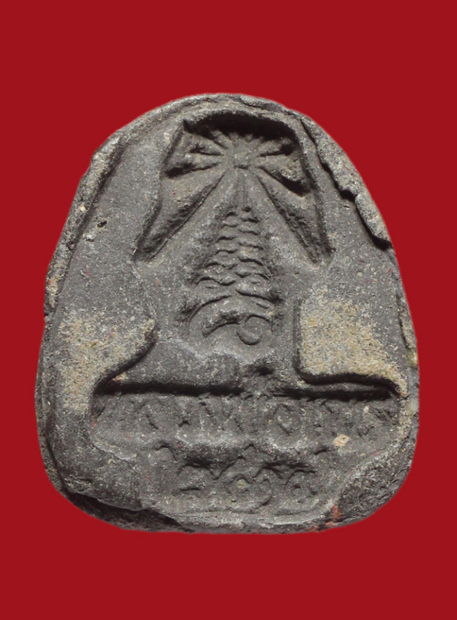 รูปที่อัปโหลด