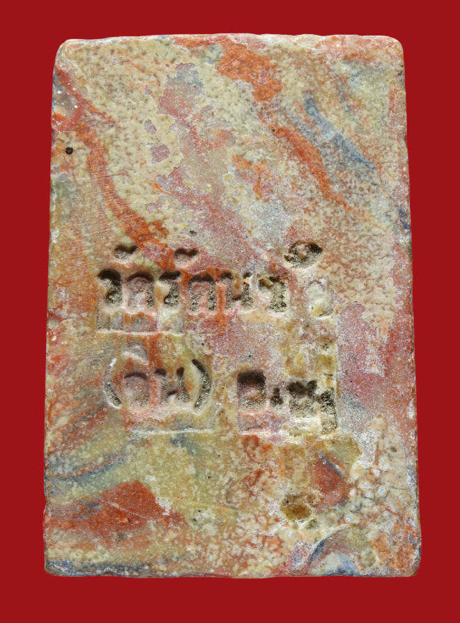 รูปที่อัปโหลด