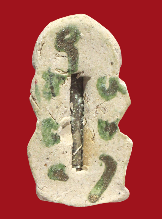 รูปที่อัปโหลด