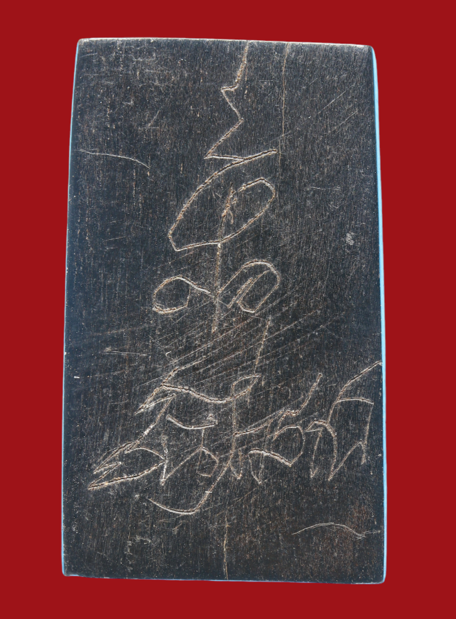 รูปที่อัปโหลด