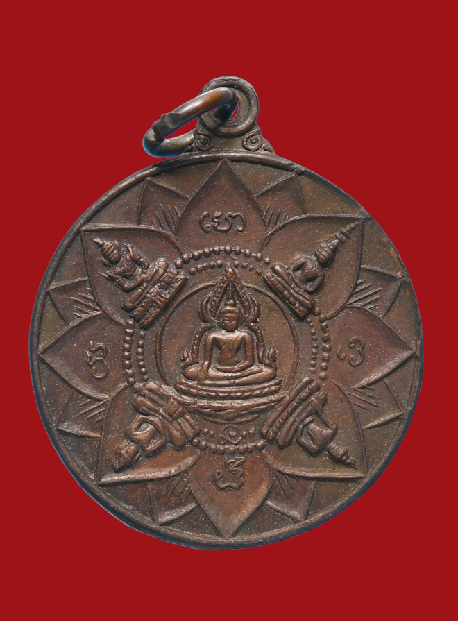 รูปที่อัปโหลด