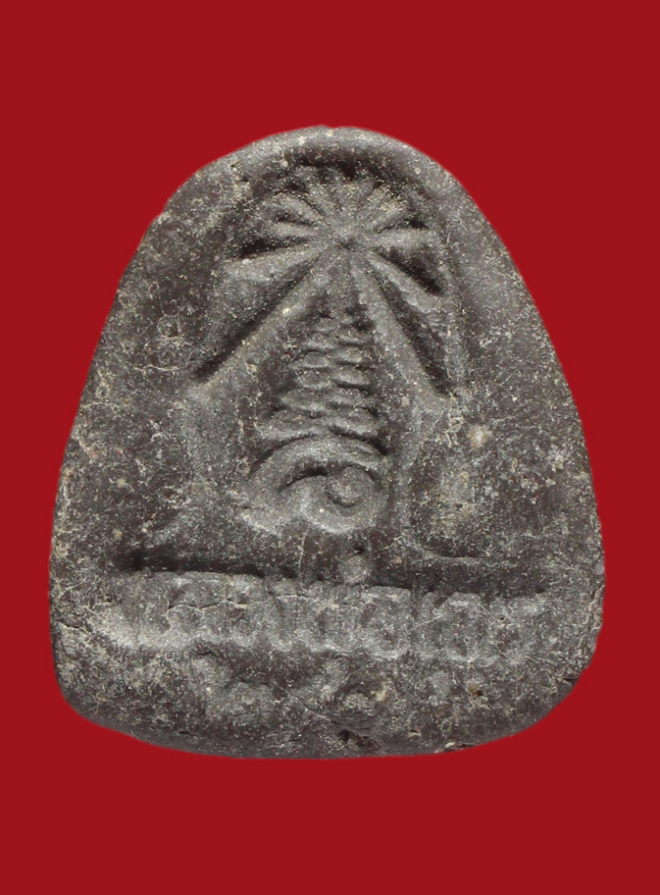 รูปที่อัปโหลด