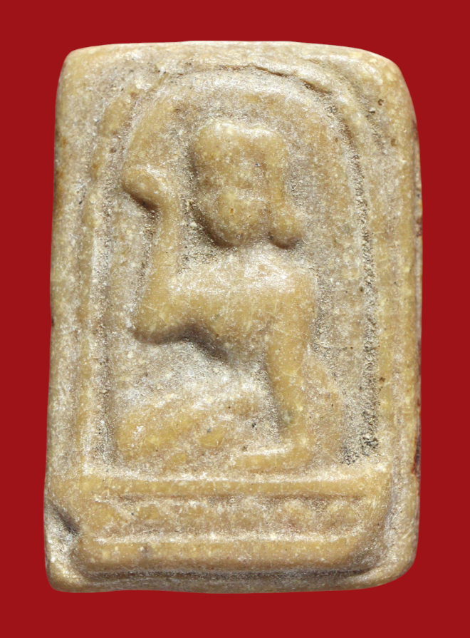 รูปที่อัปโหลด