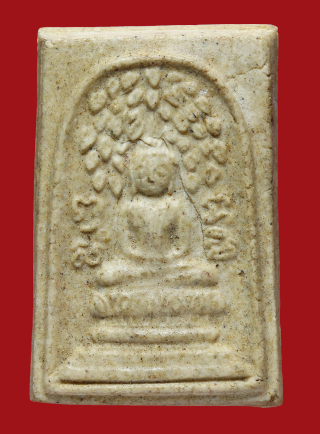 รูปที่อัปโหลด