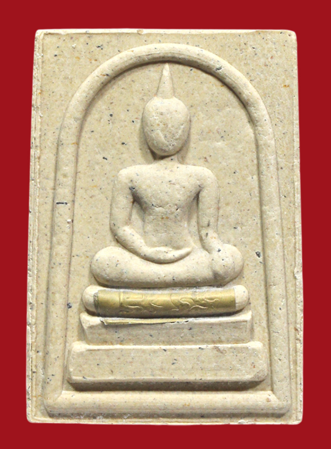 รูปที่อัปโหลด