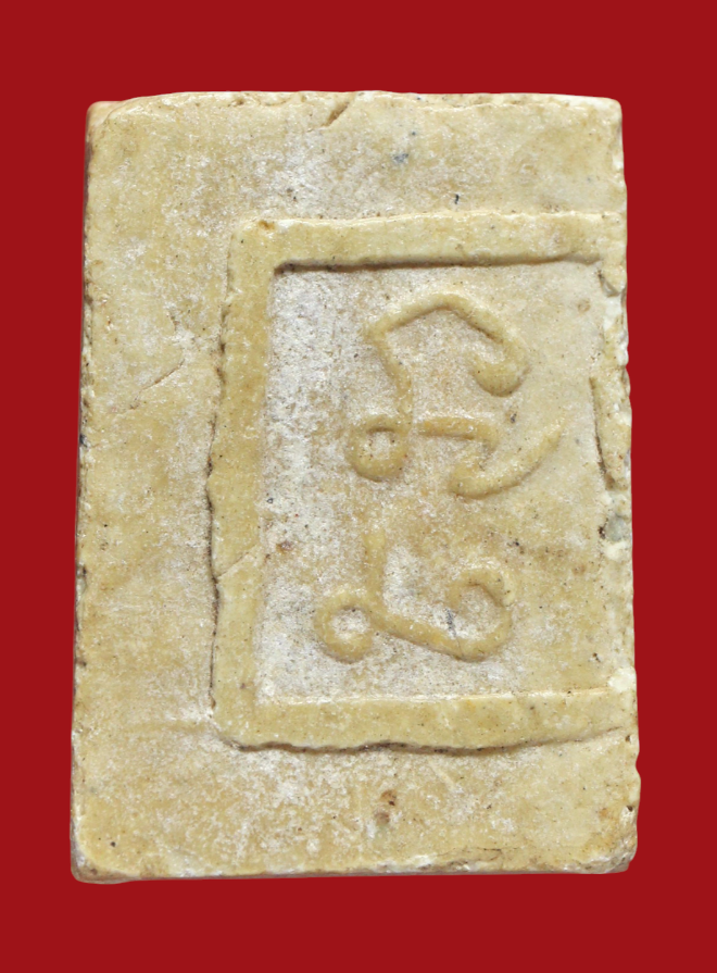 รูปที่อัปโหลด