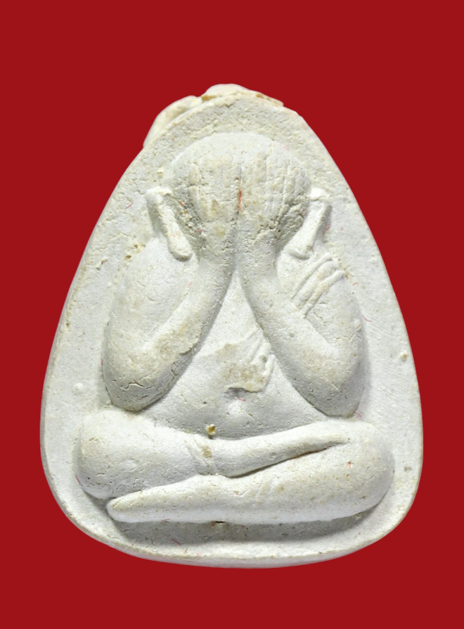 รูปที่อัปโหลด