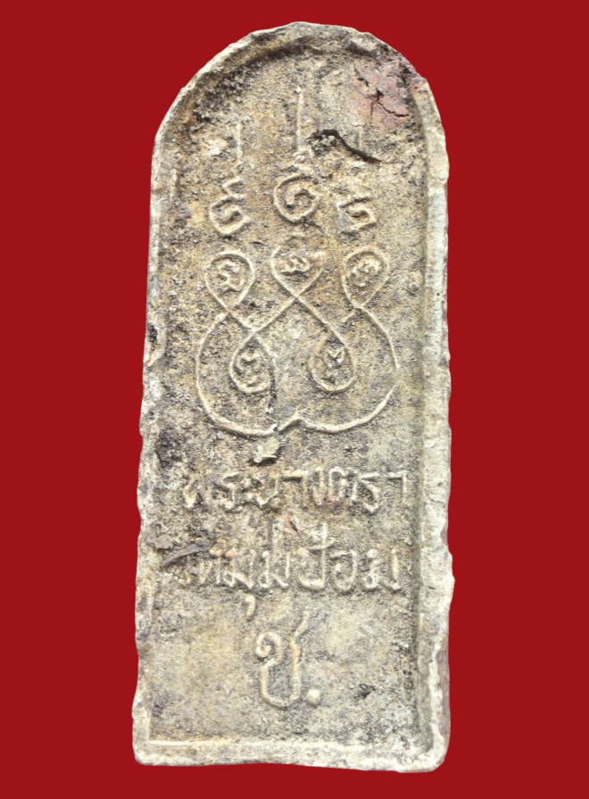 รูปที่อัปโหลด