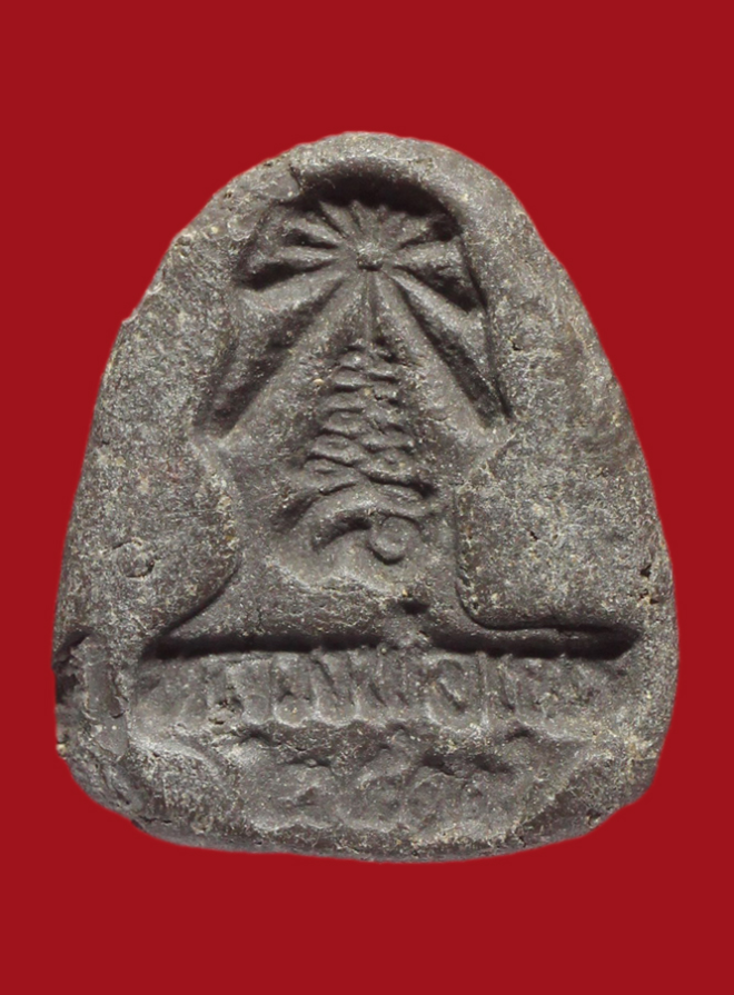 รูปที่อัปโหลด