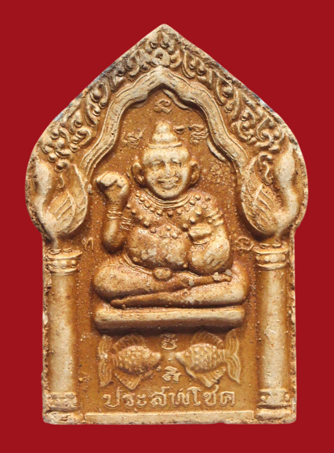 รูปที่อัปโหลด